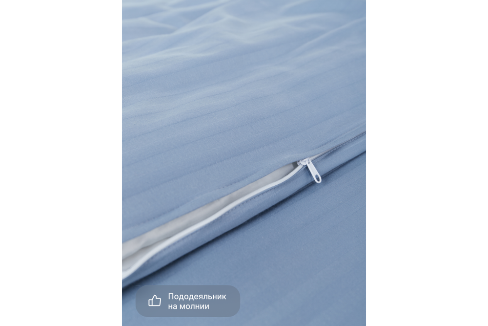 Постельное белье GoodNight Pure Страйп-сатин 2 сп. (пододеяльник и 2 наволочки), синий