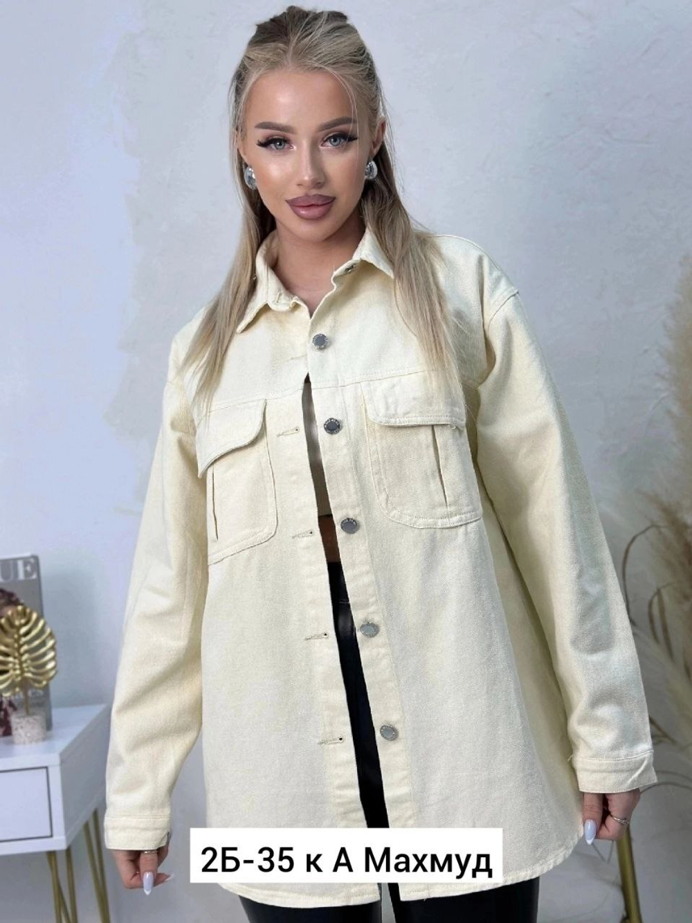 Рубашка, джинсовая