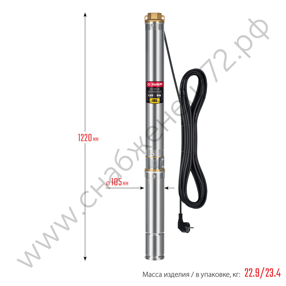 ЗУБР 1800 Вт, 135 м напор, скважинный центробежный насос, корпус из нержавеющей стали (НСЦ-100-135)