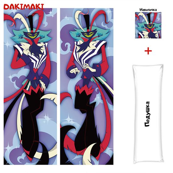 Дакимакура Асмодей Адский босс арт. 1174