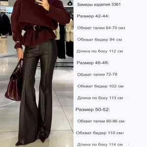 Брюки клеш УК-3361-1 Фабрика Моды