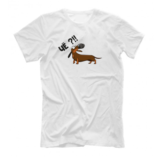 Футболка "Чё?!!"