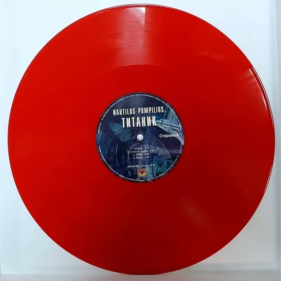Наутилус Помпилиус - Титаник (Red Vinyl) LP