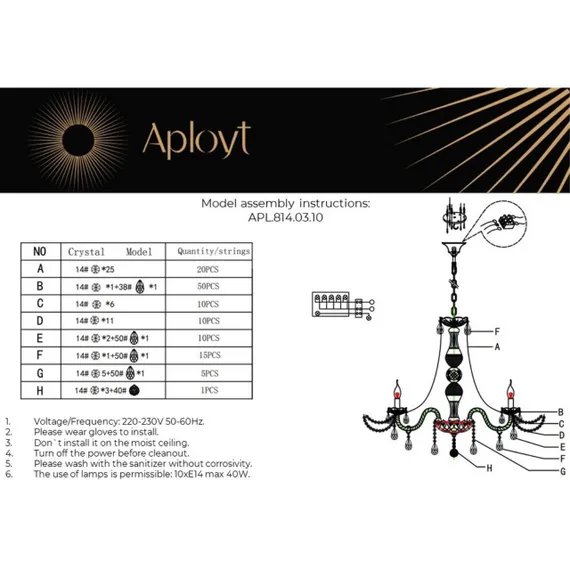 Люстра подвесная APL.814.03.10