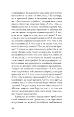 Эмоции. Не позволяй  обстоятельствам и окружающим играть на нервах (#экопокет)