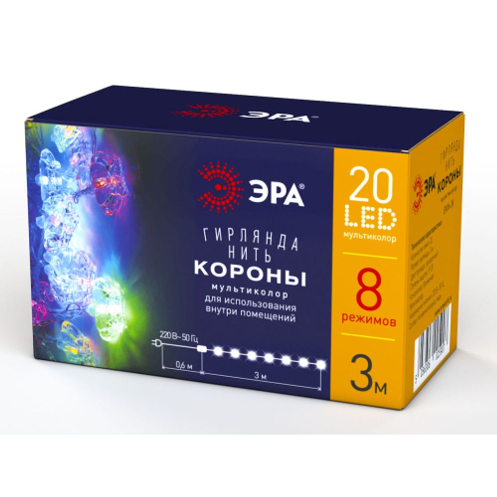 Светодиодная новогодняя гирлянда ЭРА ENIN-3K нить Короны 3 м мультиколор