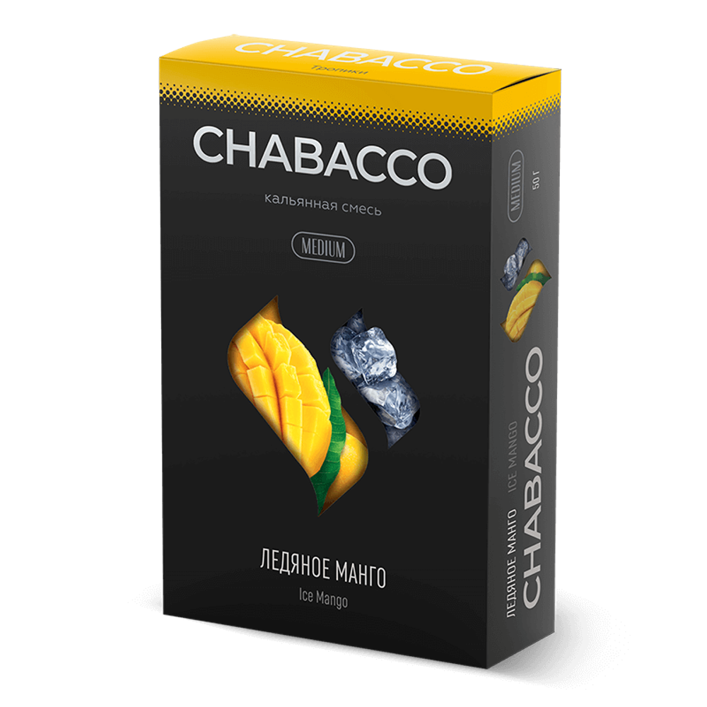 Chabacco Medium - Ice Mango (Ледяное манго) 50 гр.