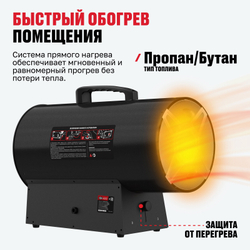 Газовый нагреватель ALTECO GH 40 R