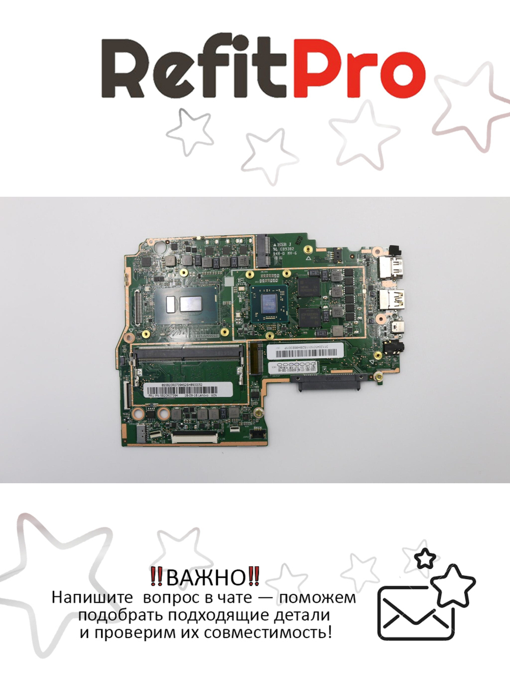 Материнская плата для ноутбука Lenovo ideapad 330S-15IKB Intel core I7-8550U WIN Radeon 540 4G 4G (5B20R07394), оригинал