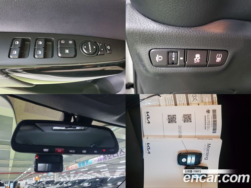 Kia Morning Urban (JA) Signatures (05.2023)