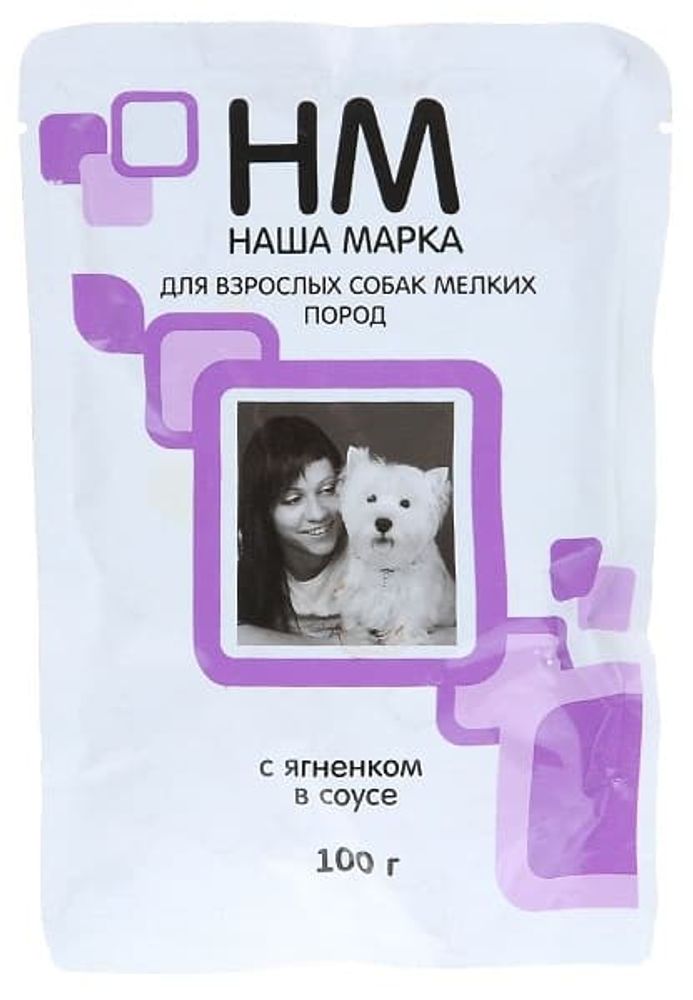 Наша Марка 100г. ягненок в соусе влажный д/собак мелких пород Наша Марка 100г. ягненок в соусе влажный д/собак мелких пород
