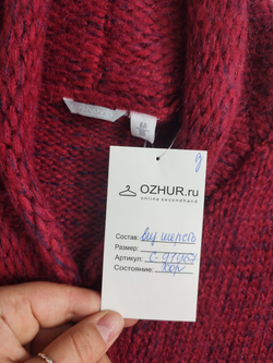 Кофта SARABANDA шерстяная на 6 лет