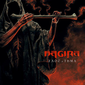 Bagira / Хаос и Тьма (RU)(CD)