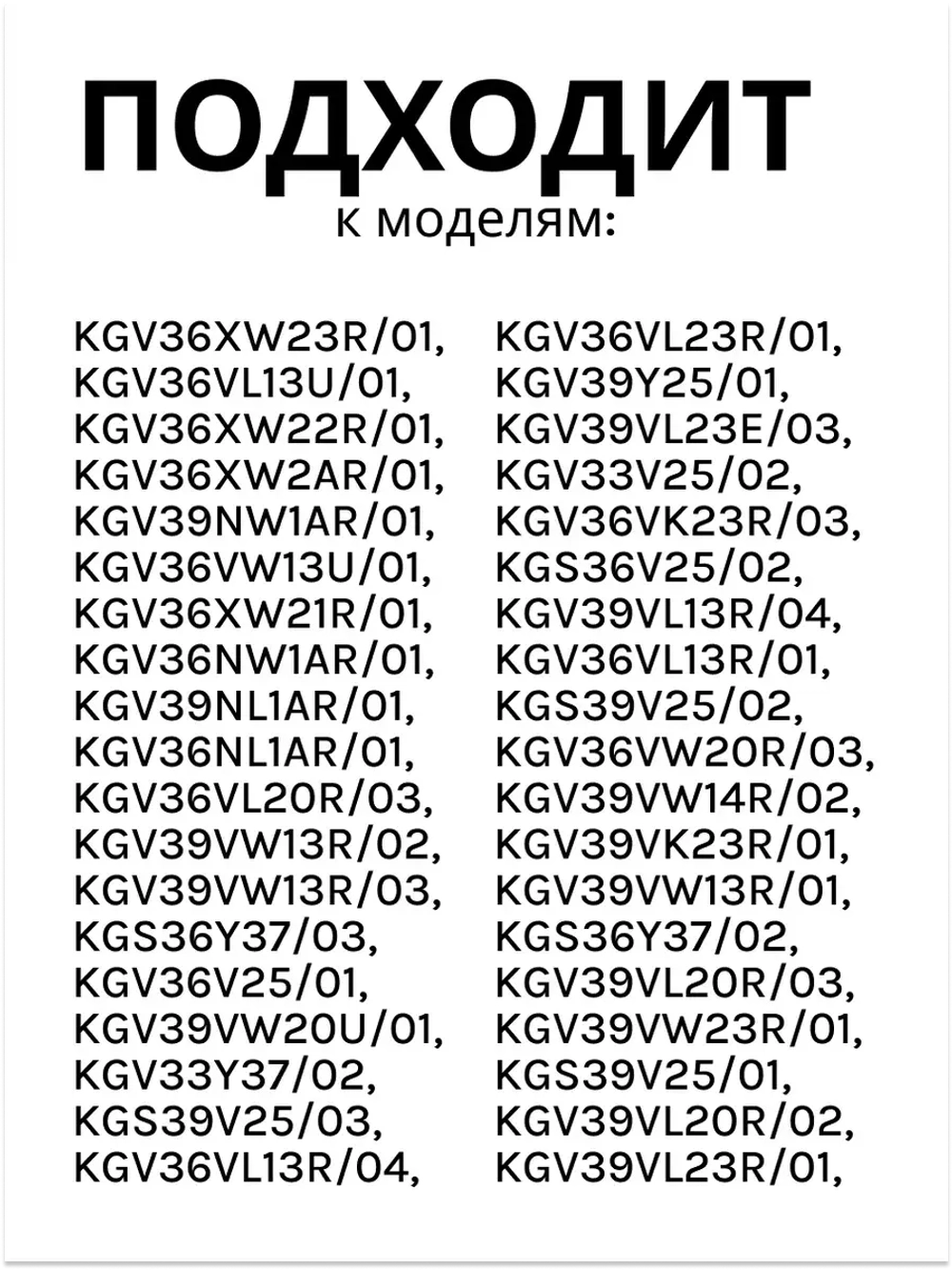 Крышка морозильной камеры 11022551