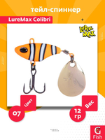 Тейл-спиннер LureMax Colibri 25г, 05