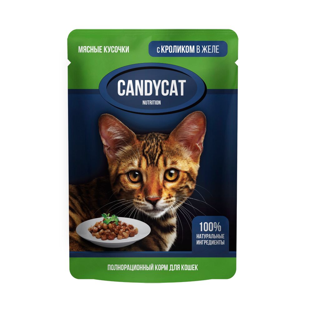 Консервы для кошек CANDYCAT с кроликом в желе 85 г