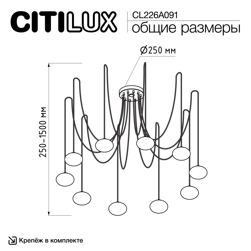 Citilux ATMAN SMART CL226A091 LED RGB Умная подвесная люстра Матовый Хром