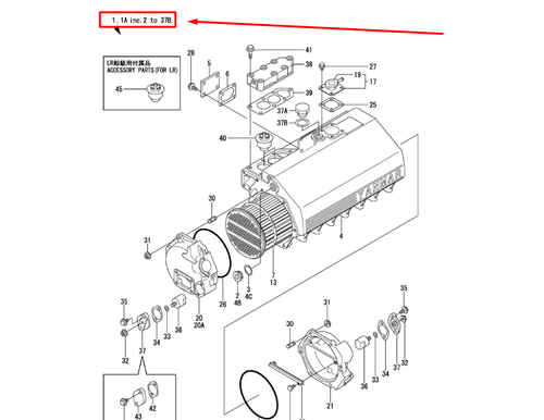 726660-44500-C (726660-44500) COOLER ASSY, WATER