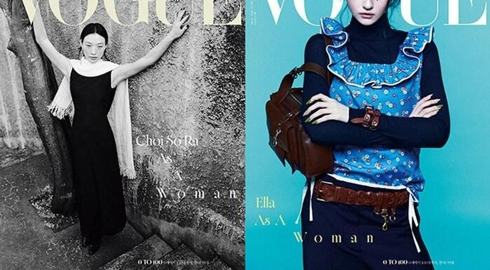 публикация VOGUE - 2026.03