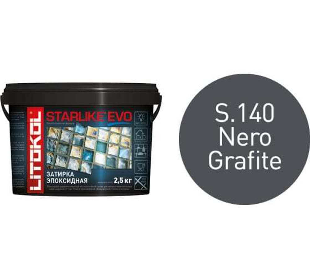 Затирка эпоксидная Litokol Starlike Evo 2,5 кг
