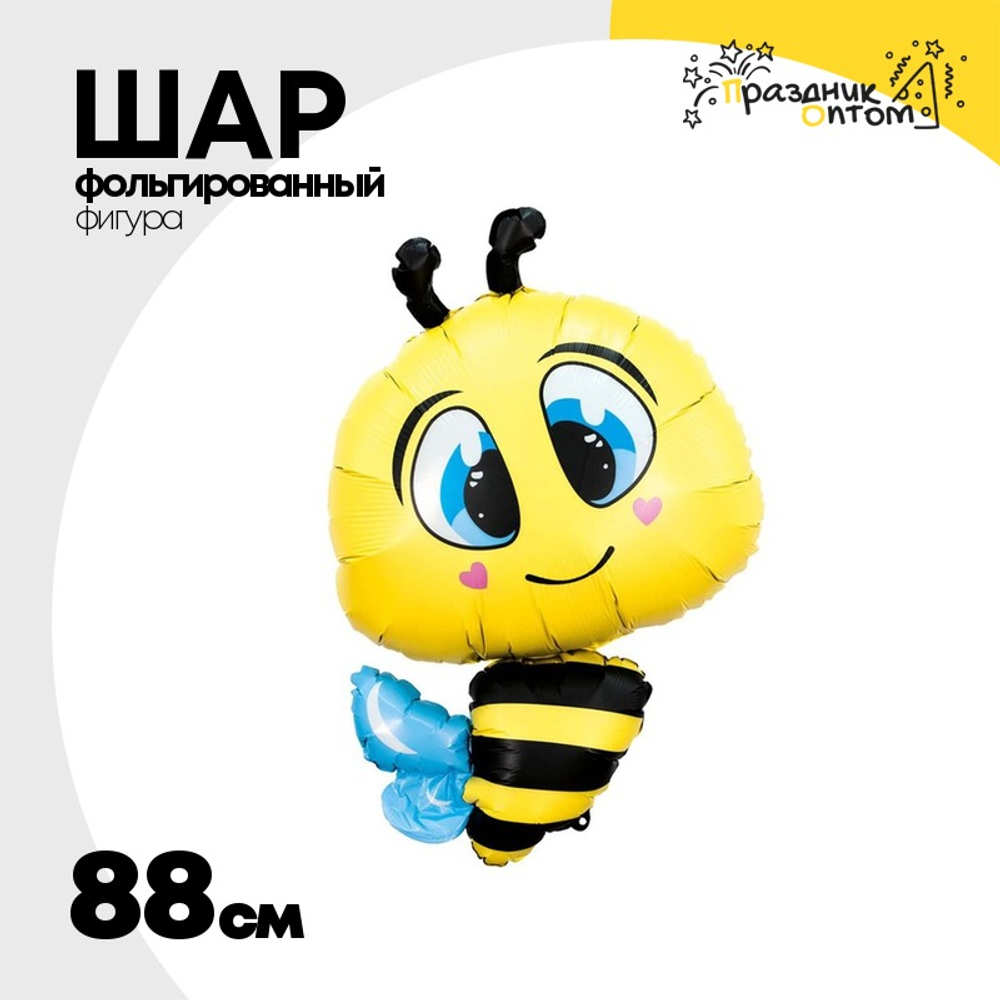 Шар Фольгированный Пчелка (Ассорти)