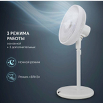 Вентилятор POLARIS PSF 3080 белый