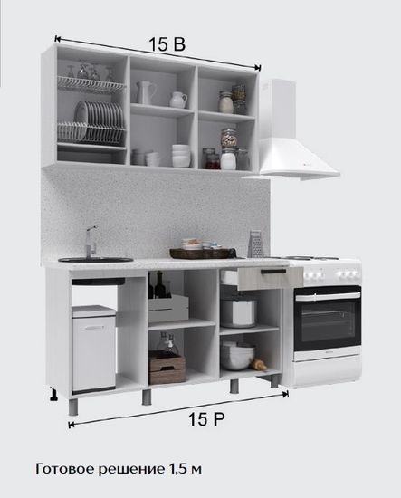 Кухня ГРИГГС 1500
