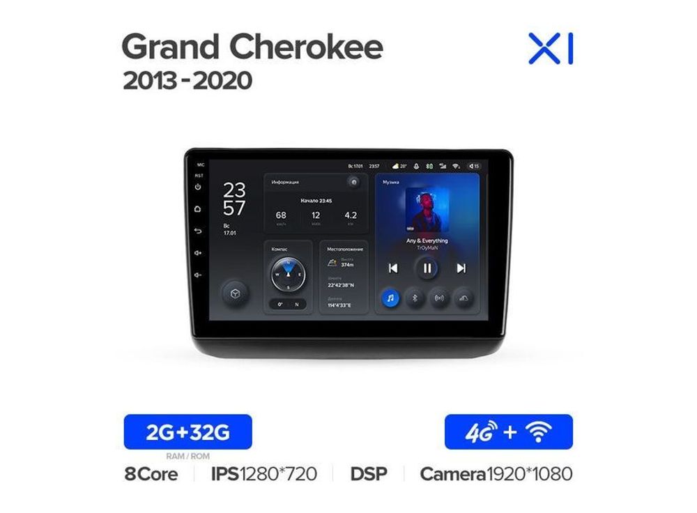 Магнитола Teyes X1 2-32 Wi-Fi + 4G Jeep Grand Cherokee WK2 2013 — 2020 9.0&quot;