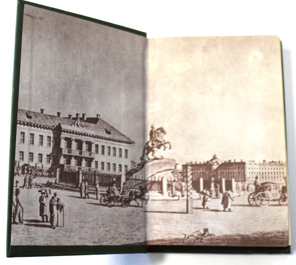Книга Константиновский рубль. Москва 1991 г.