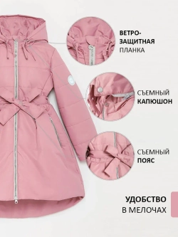Пальто демисезонное стеганое утепленное мембрана