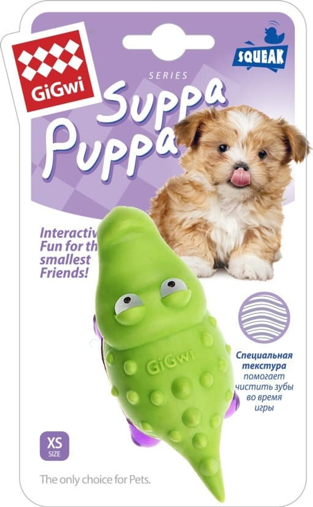 GiGwi 75454 Крокодильчик с пищалкой 10см