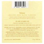 Hince, Second Skin Glow, кушон, оттенок 15 розовый, 12 г (0,42 унции)