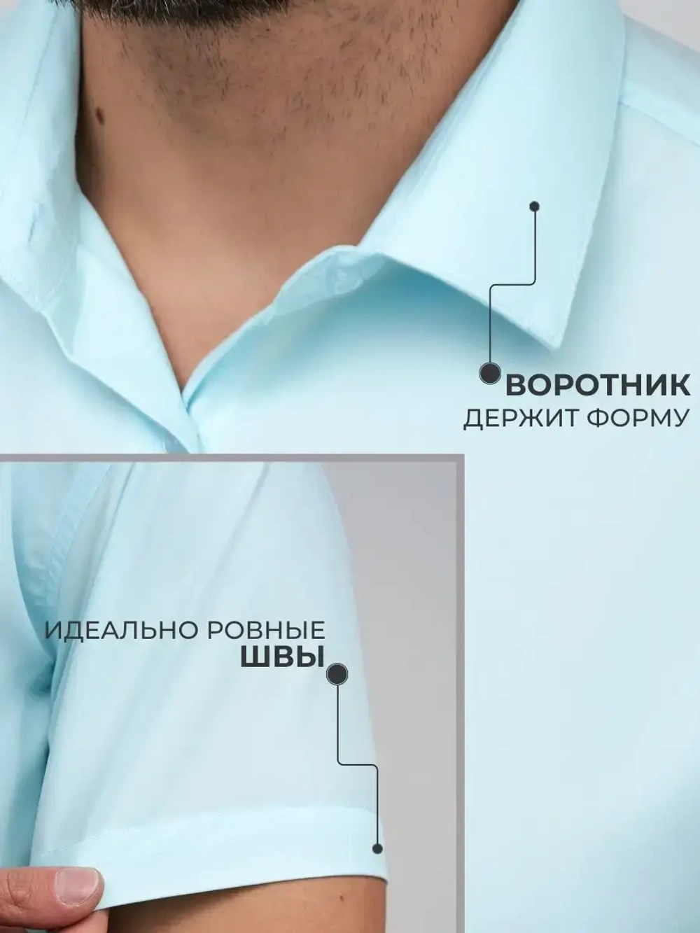 Рубашка приталенная с коротким рукавом