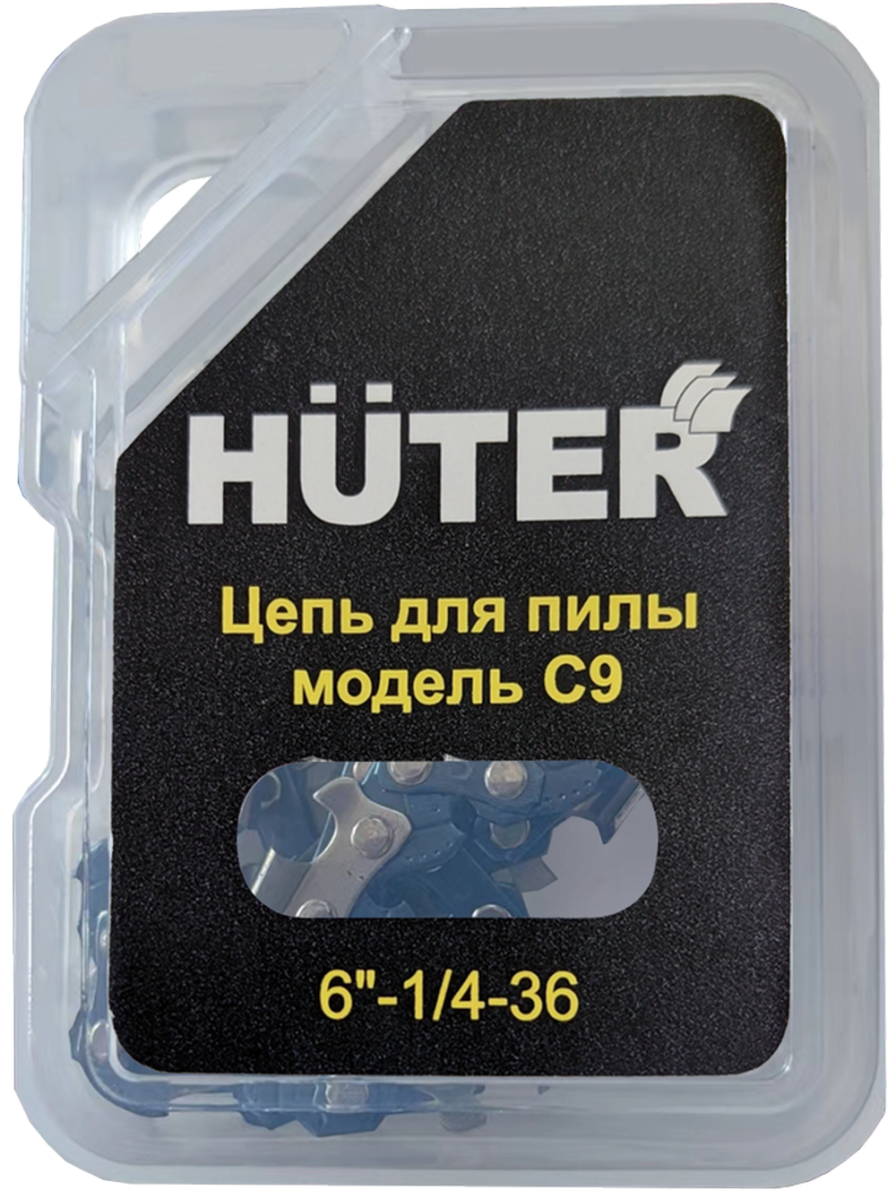 Цепь С9 Huter (6"-1/4-36 для ELS-20Li)