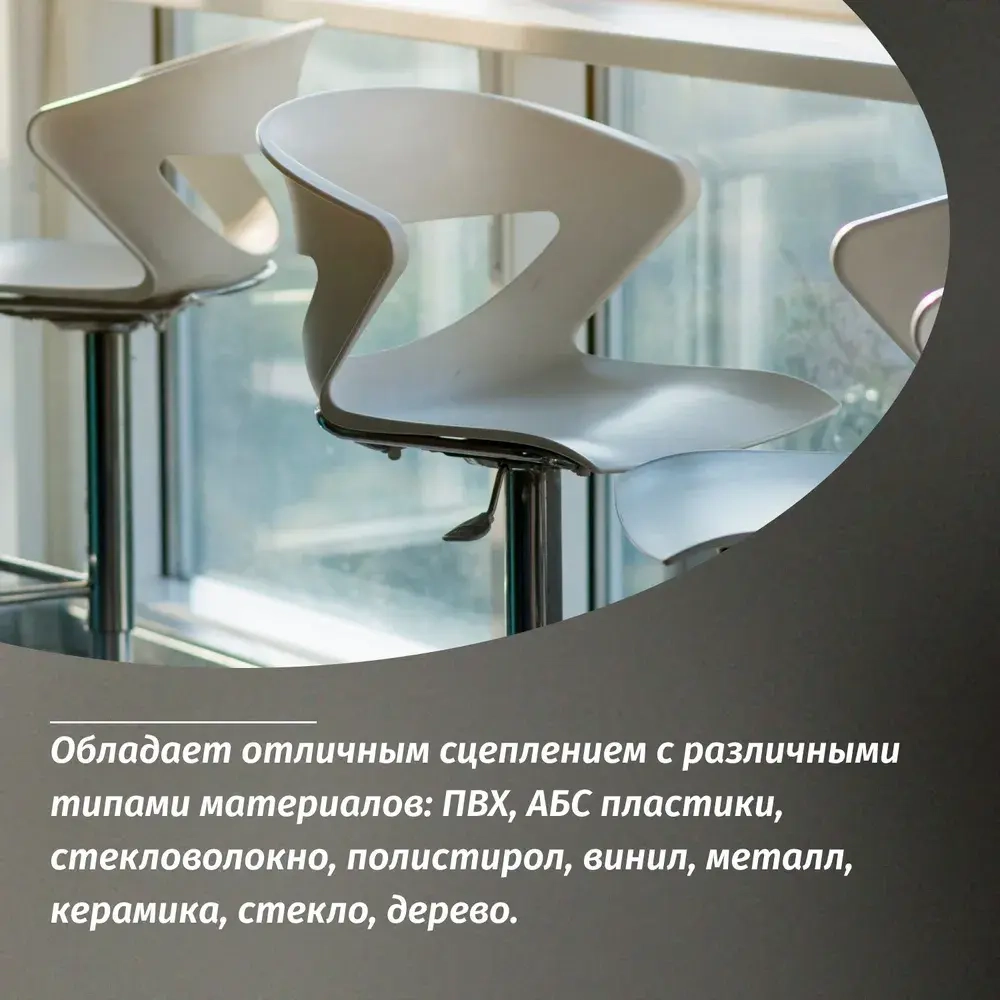 Грунт-эмаль для пластика черный матовый (RAL 9005) Vixen 520мл