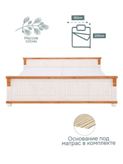 Кровать 180х200 Адель, белый/черри