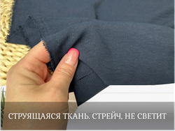 Манго ТЕМНО-СИНИЙ