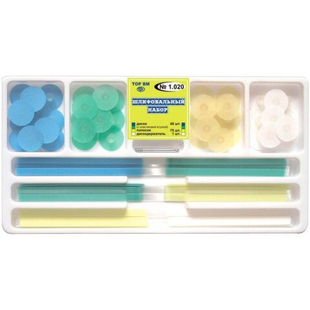 ТОР-1.020 Набор шлифовальный с дисками (пластиковая втулка) и полосками