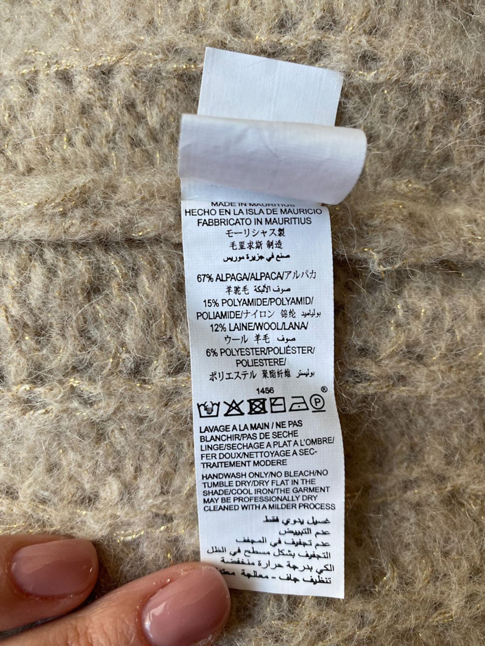 Шерстяной свитер Bonpoint, 140