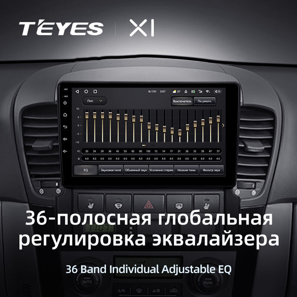 Teyes X1 9" для KIA Sorento 2002-2011