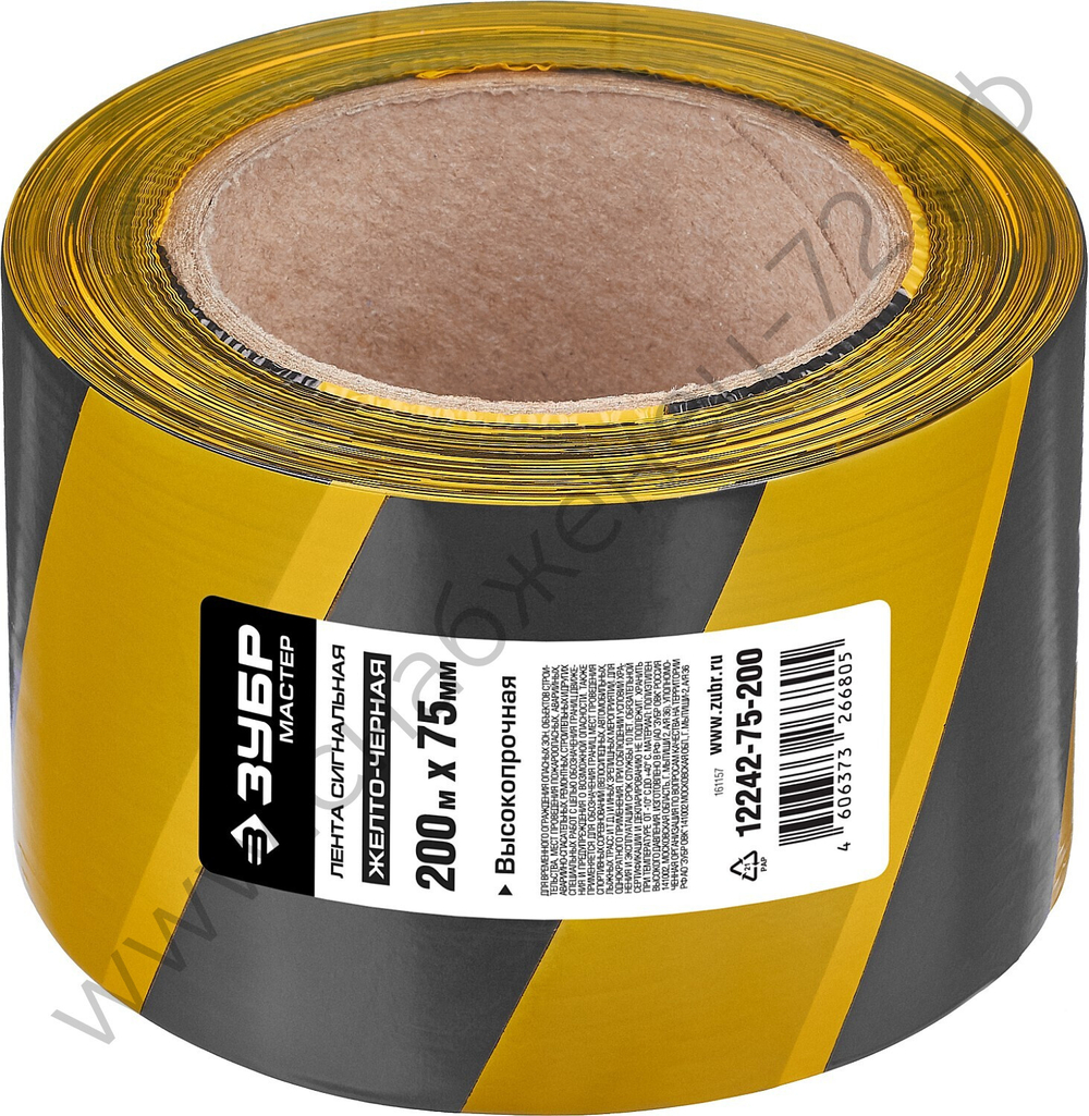 ЗУБР 75 мм, 200 м желто-черная, Сигнальная лента, МАСТЕР (12242-75-200)