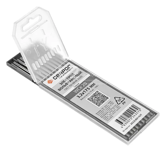 Вольфрамовые электроды Сварог WCe 20 3,2×175 мм