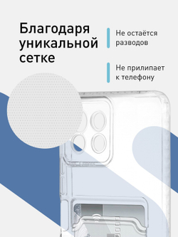 Чехол ROSCO для Xiaomi Mi 11 Lite;Xiaomi Mi 11 Lite 5G;Xiaomi 11 Lite 5G NE оптом (арт. XM-MI11L-TPU-POCKET)
