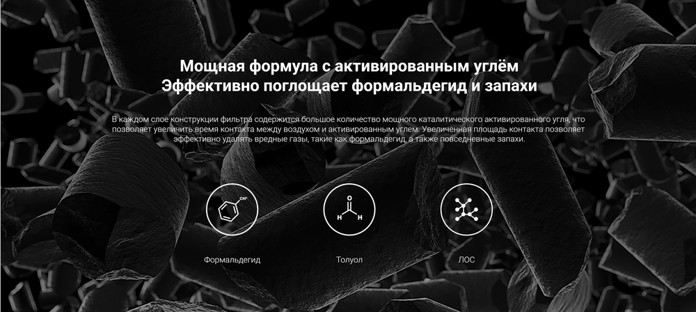 Фильтр 3-х ступенчатый с угольной вставкой для Xiaomi Air Purifer 1/2/2C/2S/2H/3/3H/3C D200 (голубой)