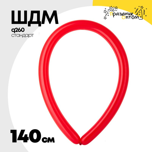 ШДМ Q260 Стандарт 140 см (Красный)