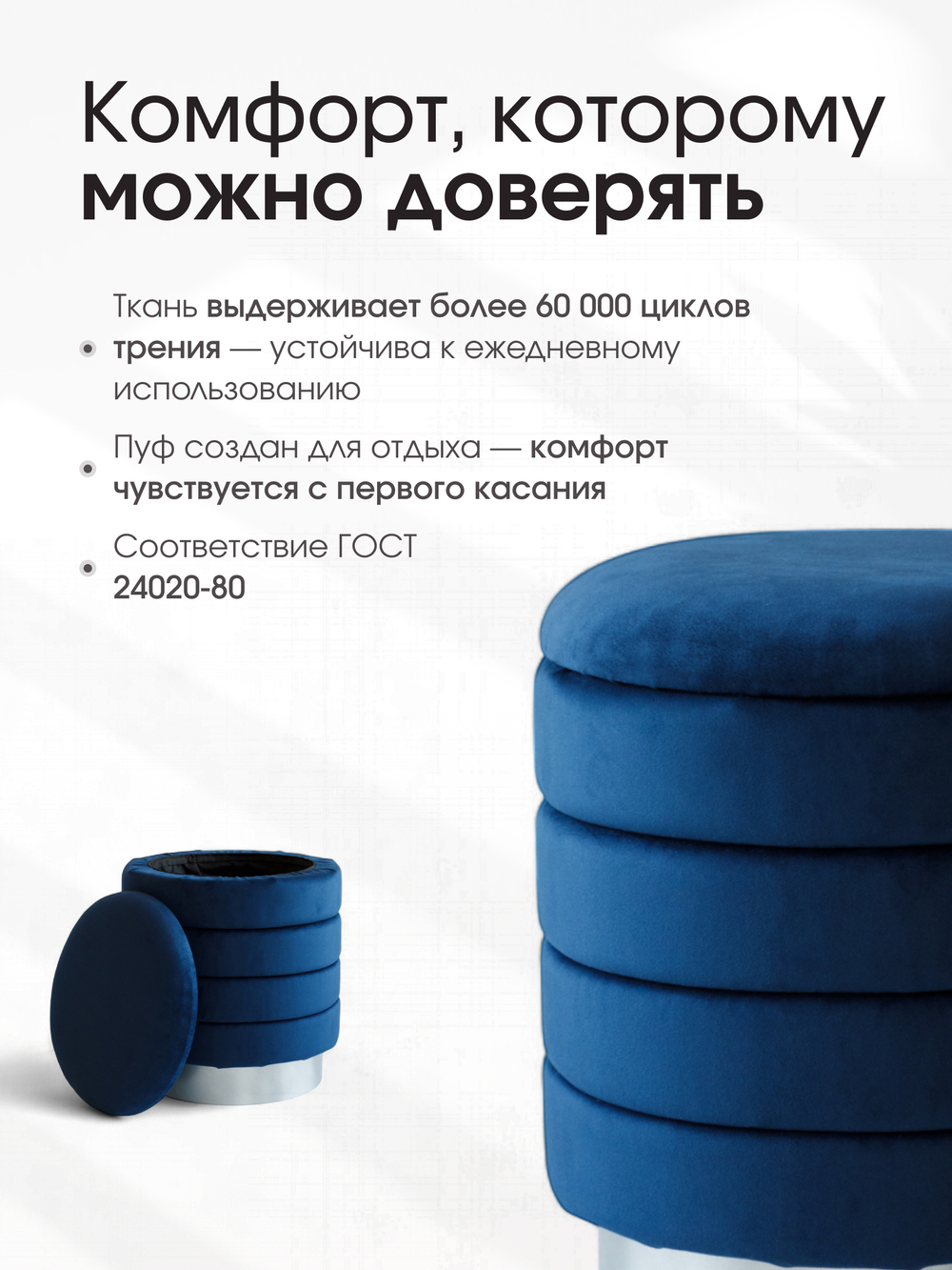 Пуф Лагуна Синий