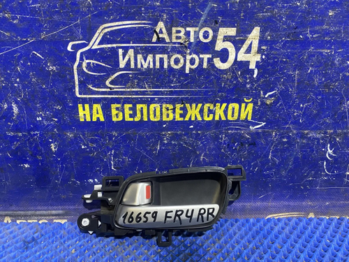 Ручка двери задней левой салонная Honda JADE 2015-2018