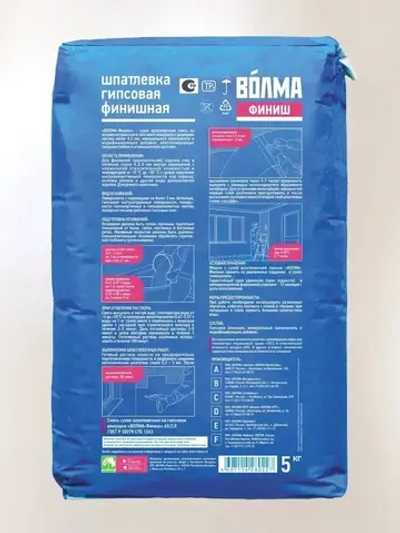 Шпаклевка для стен финишная гипсовая ВОЛМА Финиш, 2 шт по 5кг