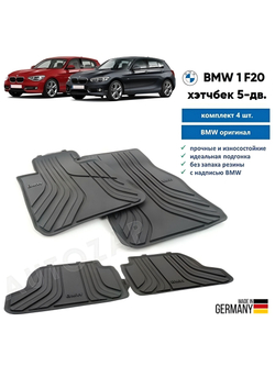 Коврики BMW 3 F30/F31/F34/F80 передние (без xDrive) (Basis) (2 шт)