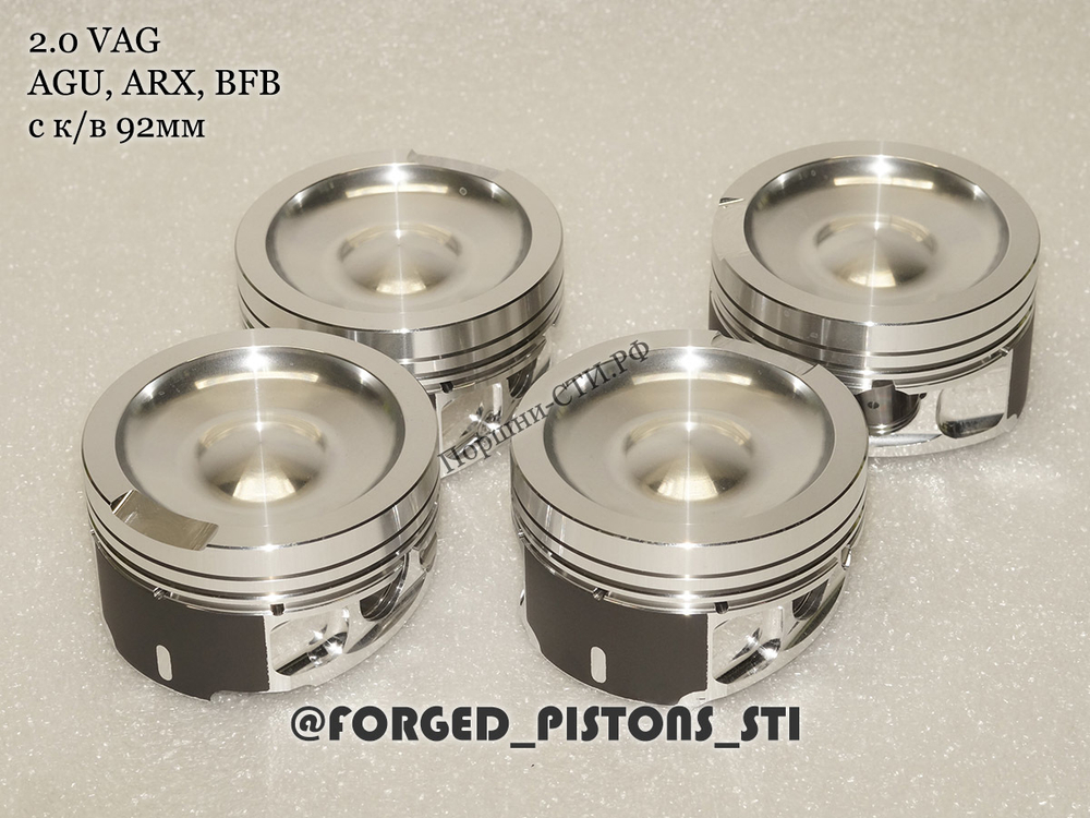Поршни СТИ VolksWagen 2,0 AGU (CR=8,5) под кольца 1,2/1,5/2,0